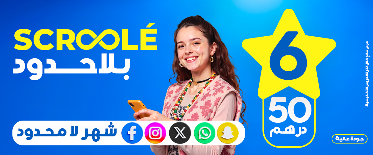 visuel
